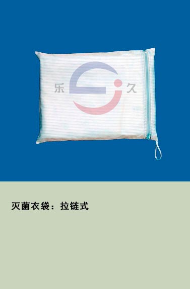 LJ-021 滅菌衣袋：拉鏈?zhǔn)?></div>
              <h3 class=